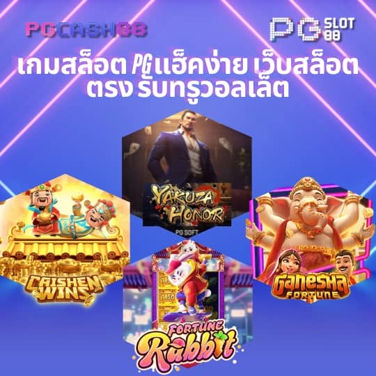 เข้าสู่ระบบ สล็อต 123